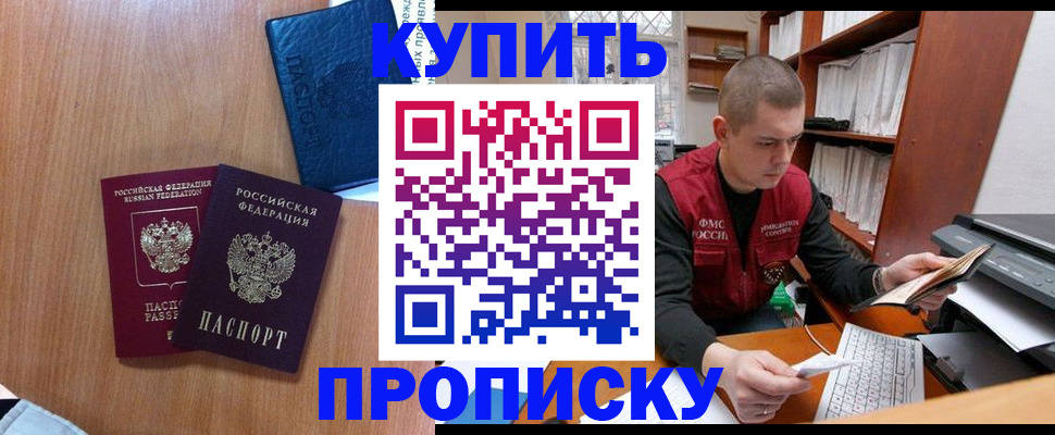 регистрация для школы в Котласе